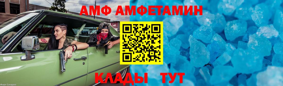 Alpha PVP СК кристаллы  Кокаин  МЕТ  Мефедрон кристаллы  Амфетамин   ЭКСТАЗИ  Кемерово  КЕТАМИН  Конопля  ГАШИШ 