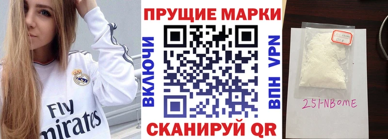 Наркотические марки 1500мкг  где купить наркотик  Кемерово 