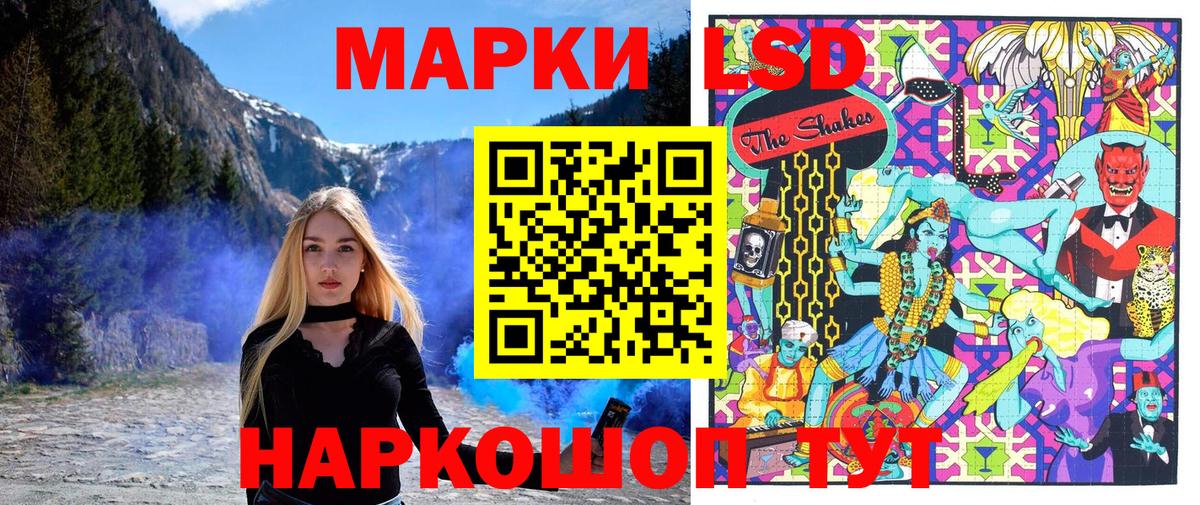 Кемерово  купить наркотики цена  Вход с VPN  Марки 25I-NBOMe 1500мкг 