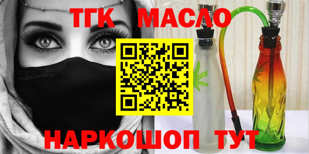 MDMA Кемерово