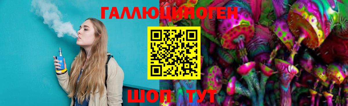 Кемерово  где купить   Вход с VPN  Галлюциногенные грибы Cubensis  Галлюциногенные грибы MAGIC MUSHROOMS 