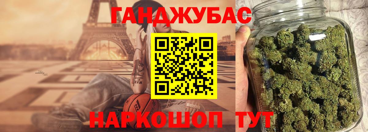 Бошки марихуана план Кемерово