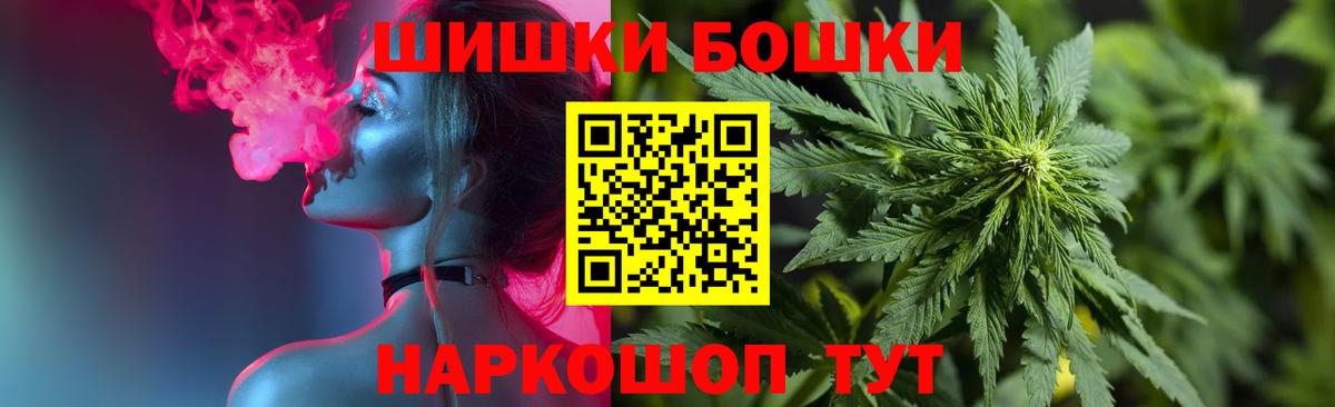 Конопля VHQ  Шишки марихуана MAZAR  Кемерово  Каннабис White Widow  Бошки марихуана OG Kush 